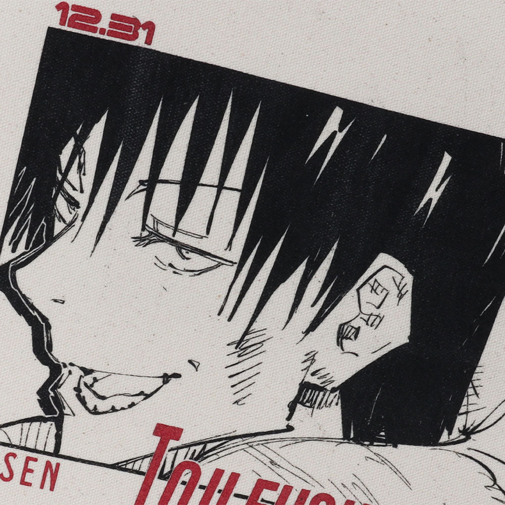 『呪術廻戦』バースデイトートバッグ　伏黒甚爾