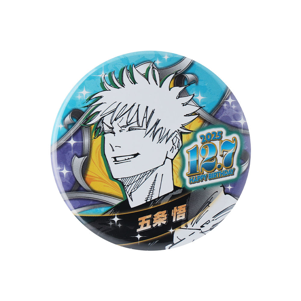 『呪術廻戦』バースデイ缶バッジ　五条悟