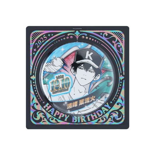 『忘却バッテリー』バースデイ缶バッジ　清峰葉流火