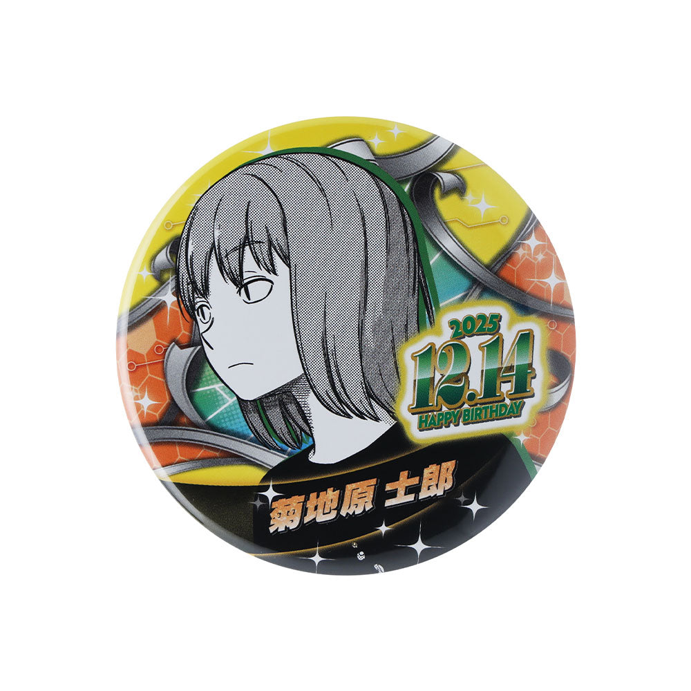 ワールドトリガー』バースデイ缶バッジ 菊地原士郎 – JUMP SHOPオンライン
