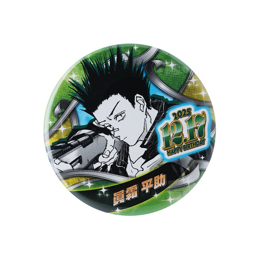 今月のバースデイアイテム – JUMP SHOPオンライン