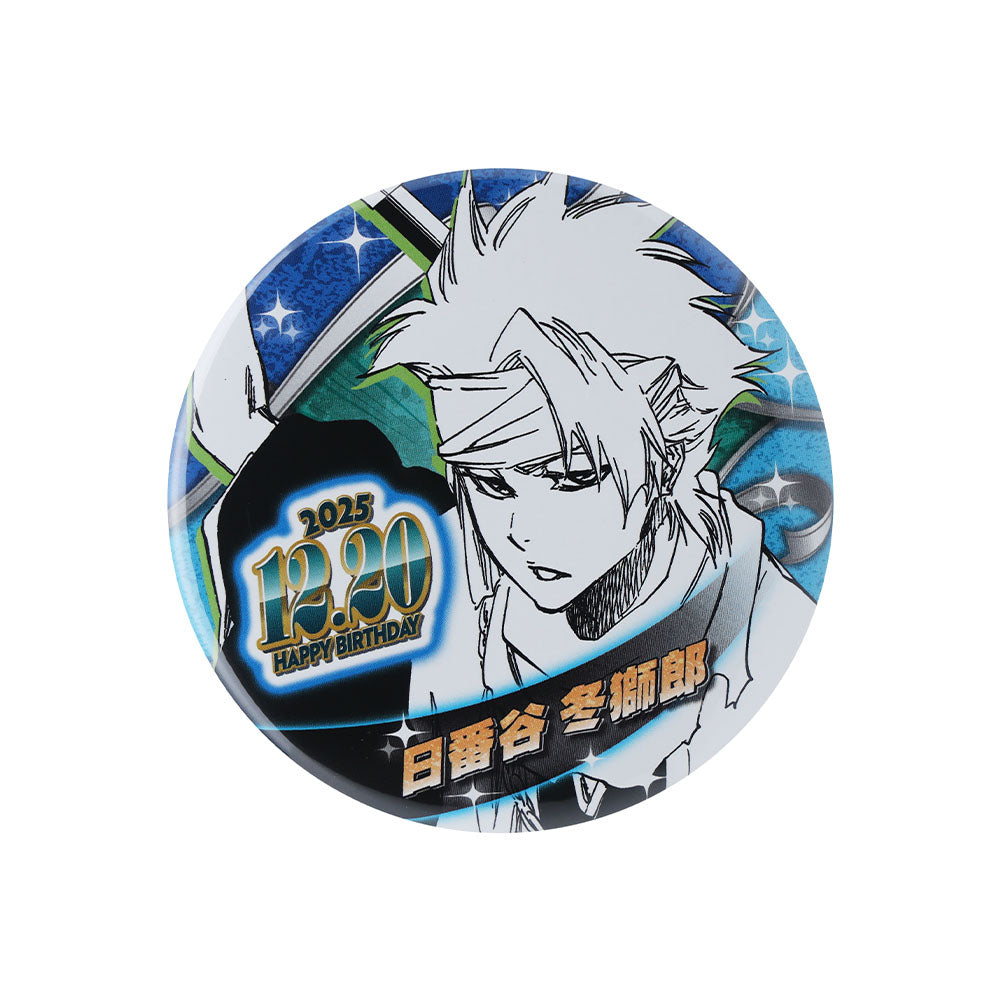 BLEACH』バースデイ缶バッジ 日番谷冬獅郎 – JUMP SHOPオンライン