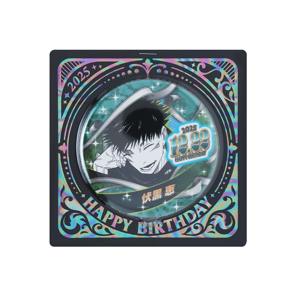 『呪術廻戦』バースデイ缶バッジ 伏黒恵