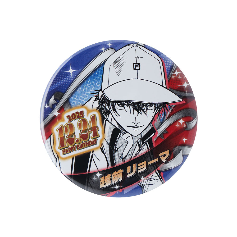 新テニスの王子様』バースデイ缶バッジ 越前リョーマ – JUMP SHOP