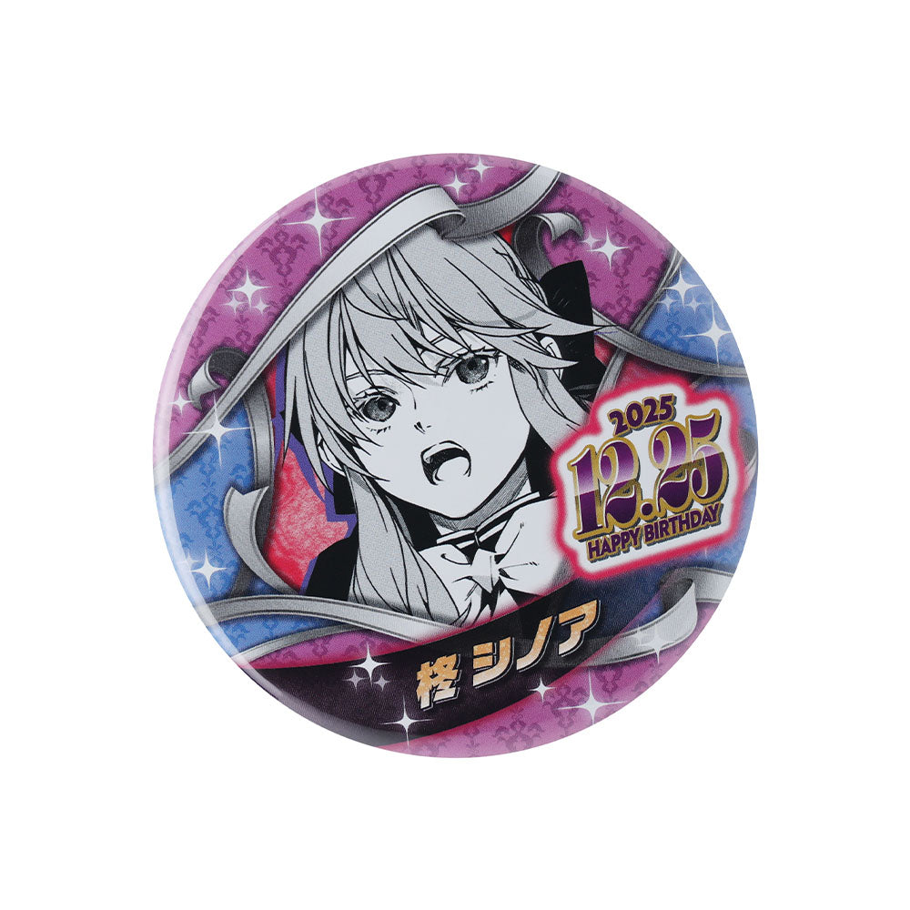 終わりのセラフ 柊シノア 缶バッジ 終わりのセラフ』バースデイ缶バッジ 柊シノア – JUMP SHOPオンライン
