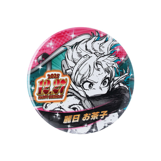 今月のバースデイアイテム – JUMP SHOPオンライン