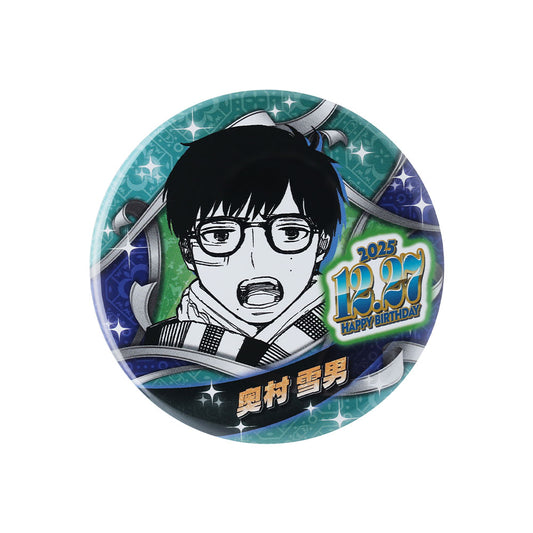 今月のバースデイアイテム – JUMP SHOPオンライン