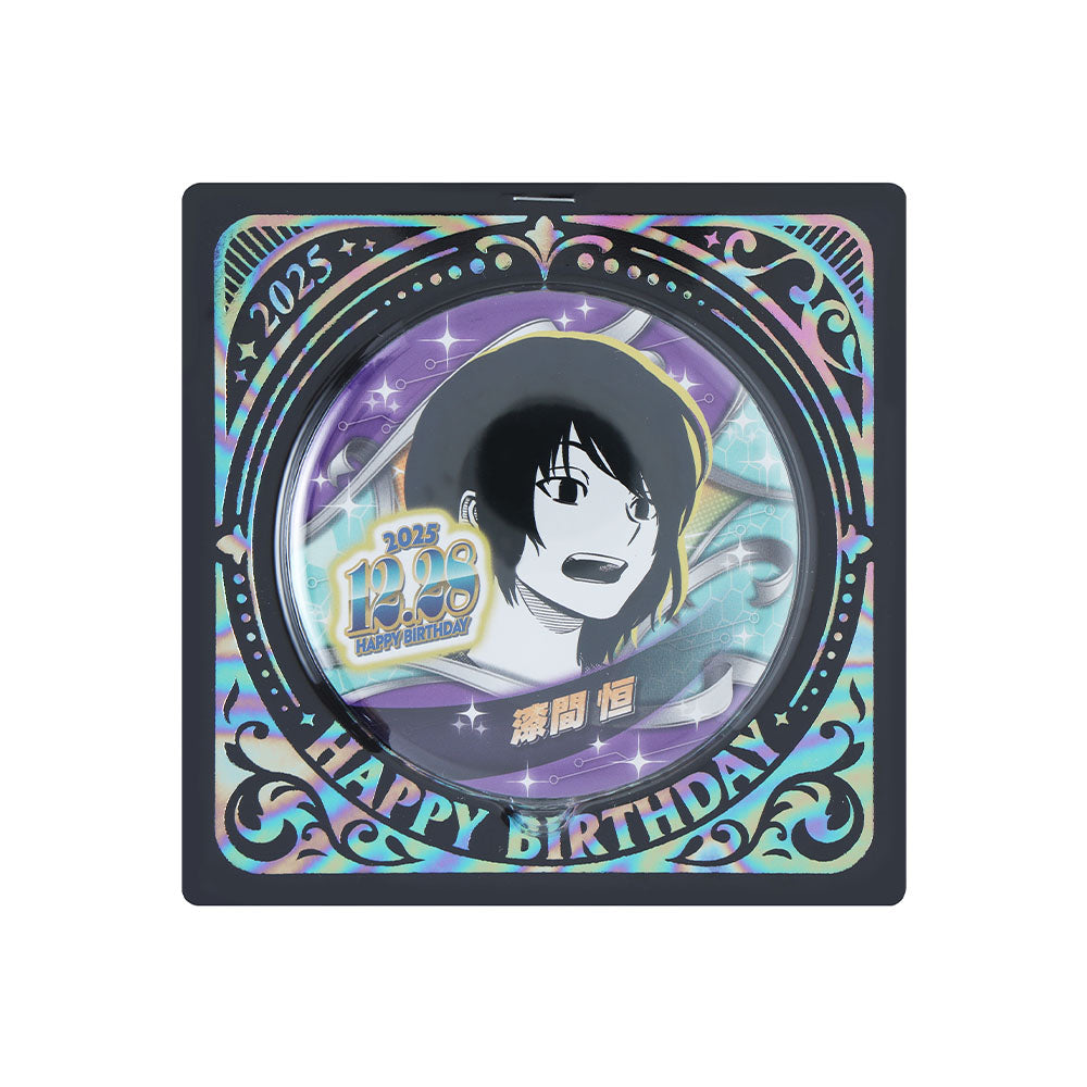 『ワールドトリガー』バースデイ缶バッジ　漆間恒