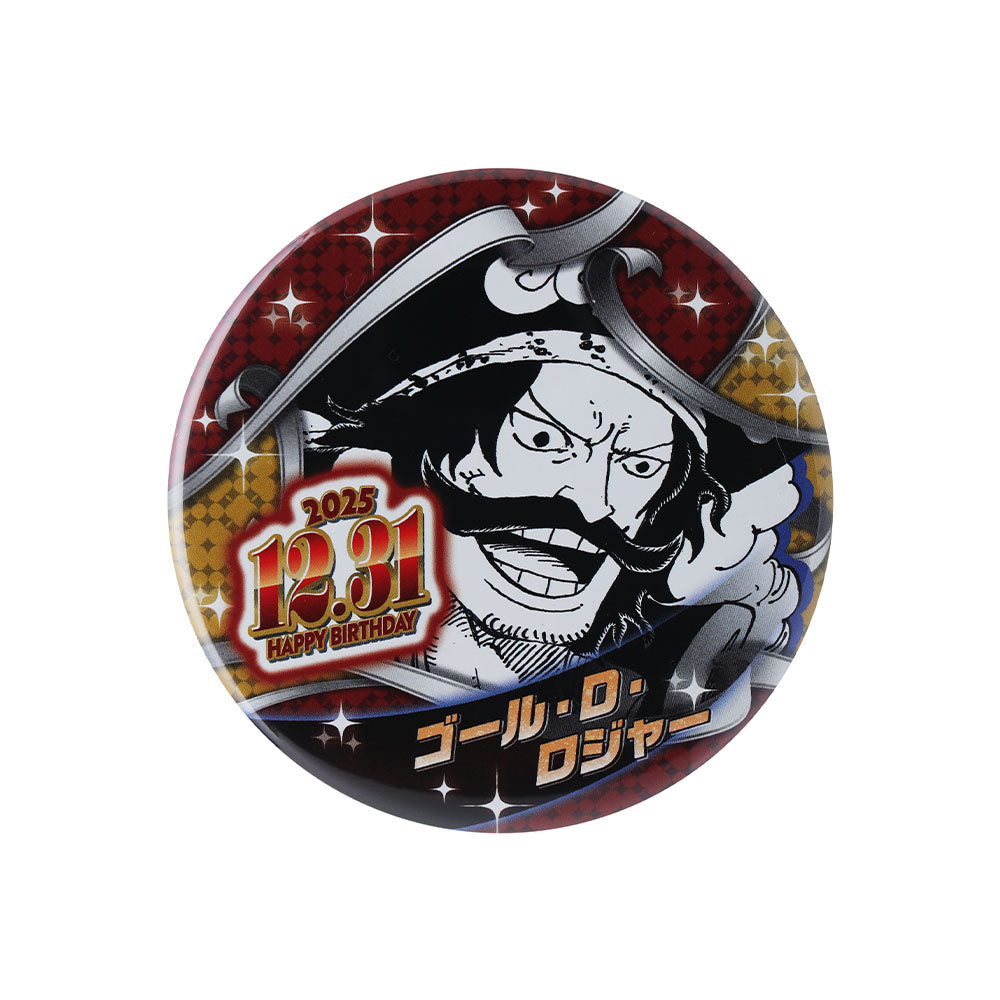 『ONE PIECE』バースデイ缶バッジ　ゴール・D・ロジャー