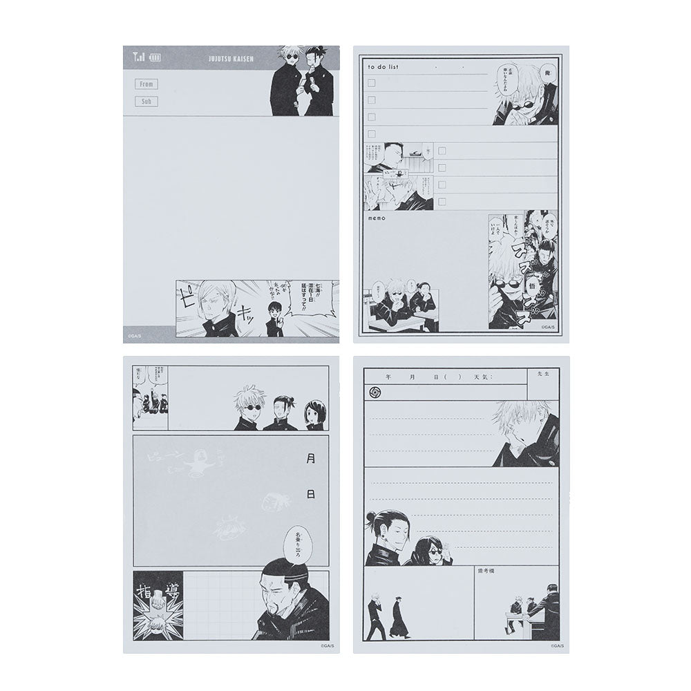 『呪術廻戦』メモ－懐玉・玉折－　ブロマイド付き【先行販売】