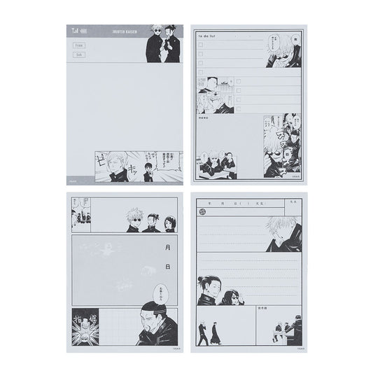 『呪術廻戦』メモ－懐玉・玉折－　ブロマイド付き