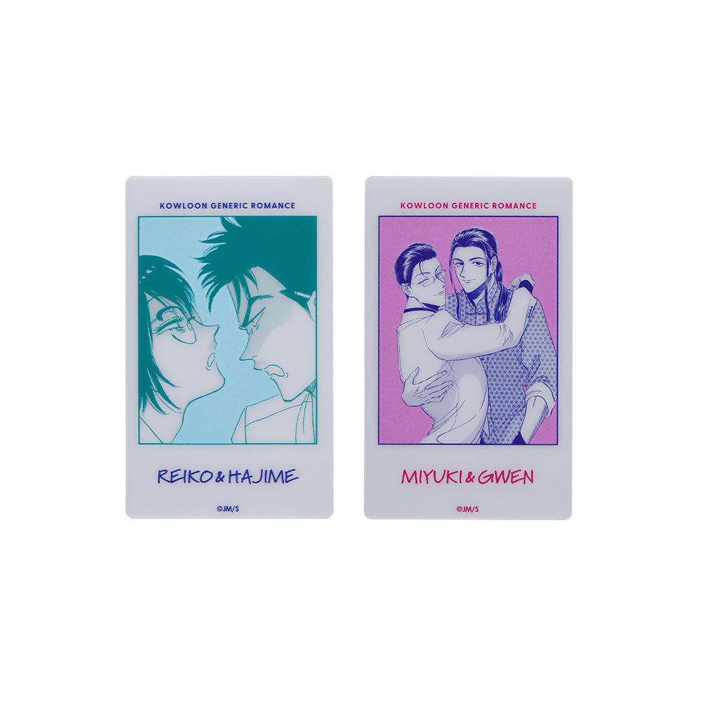 『九龍ジェネリックロマンス』クリアカード2枚セット