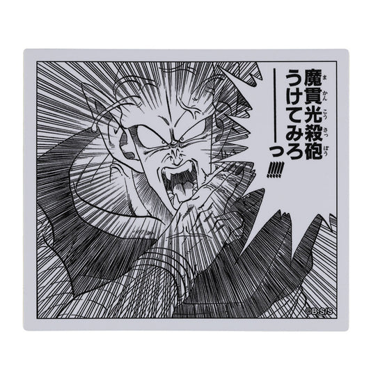 『DRAGON BALL』コマステッカー　魔貫光殺砲うけてみろ━━━━っ！！！！！