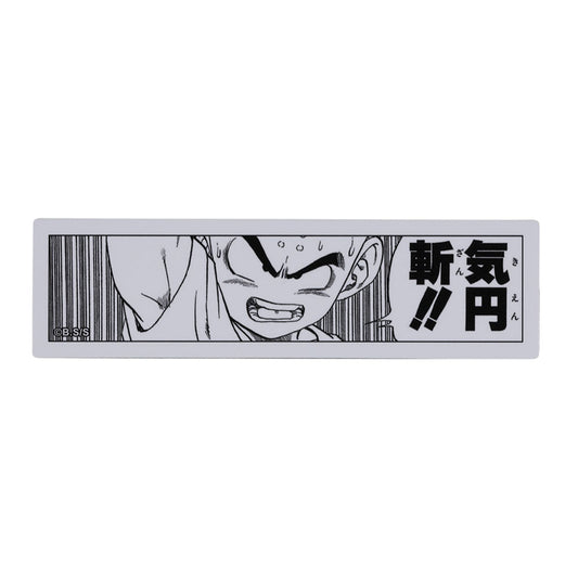 『DRAGON BALL』コマステッカー　気円斬！！