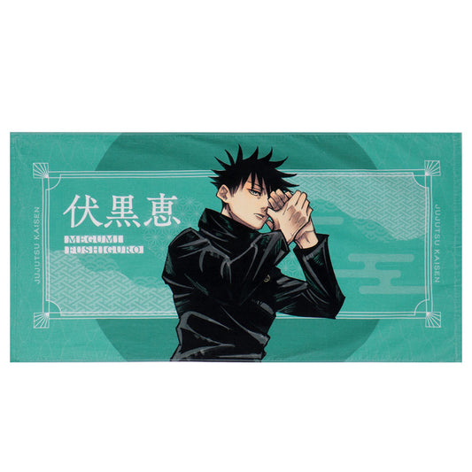 『呪術廻戦』ビッグビジュアルタオル　伏黒恵【先行販売】