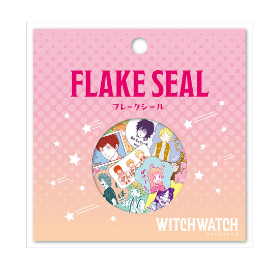 『ウィッチウォッチ』フレークシール