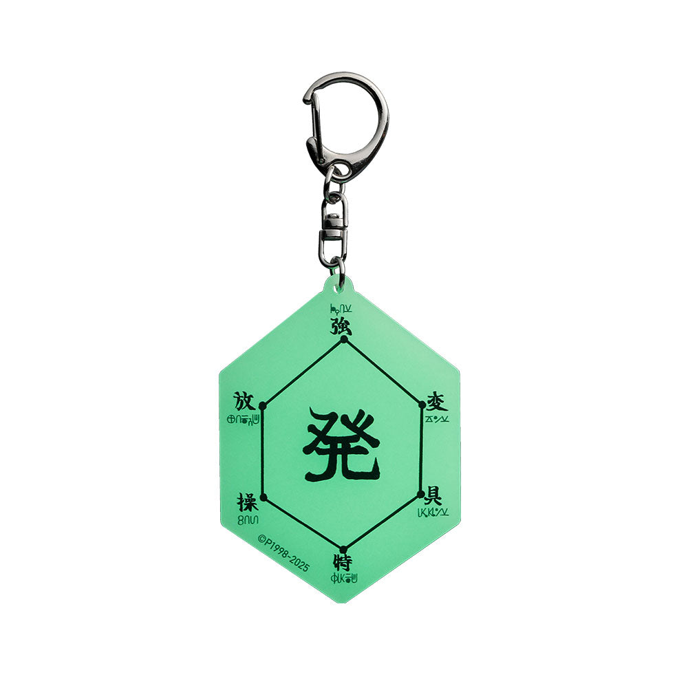 HUNTER×HUNTER』蓄光アクリルキーホルダー 六性図【先行販売】 – JUMP