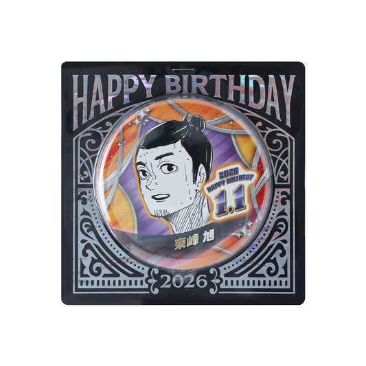 あくねこ ラムリ バースデー 缶バッジ アクスタ ブロマイド パネル 再・キャンセル分再販】Birthdayグッズ2024ラムリ – スタジオわさびSHOP