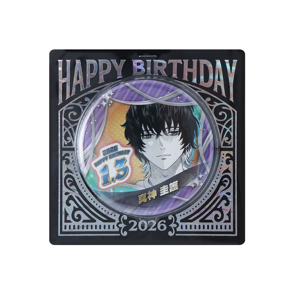 『ウィッチウォッチ』バースデイ缶バッジ　真神圭護