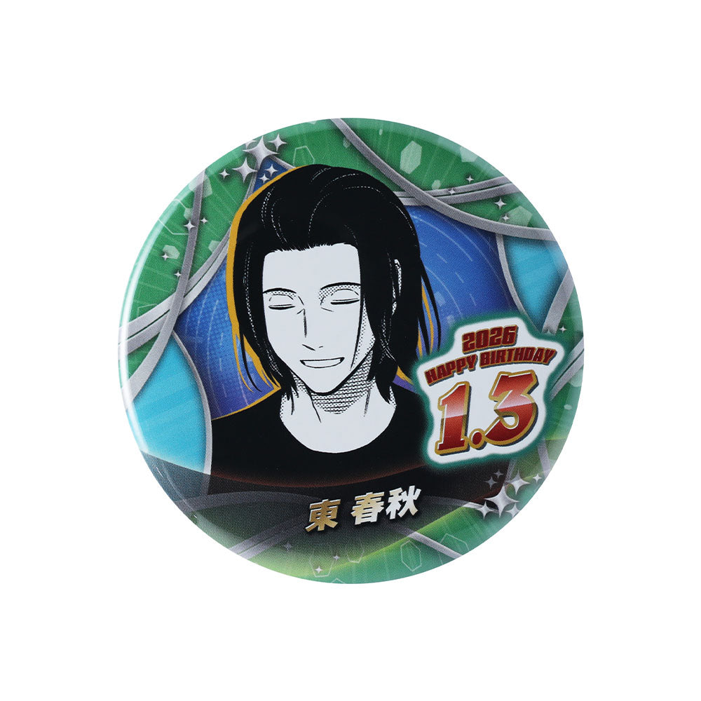 『ワールドトリガー』バースデイ缶バッジ　東春秋