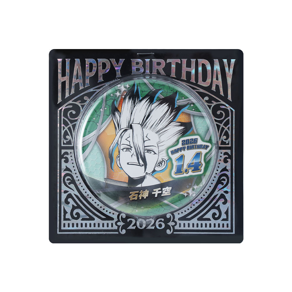 『Dr.STONE』バースデイ缶バッジ　石神千空