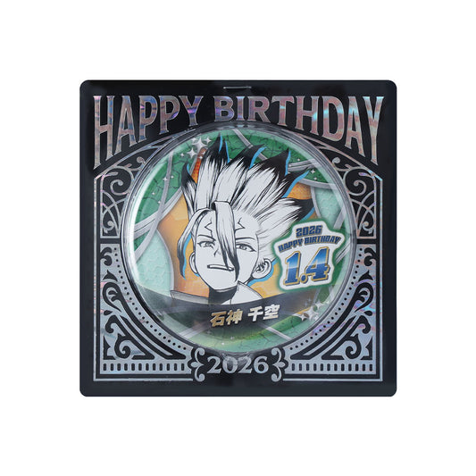 マッシュル レイン ジャンショ バースデー セット マッシュル－MASHLE－』バースデイ缶バッジ レイン・エイムズ