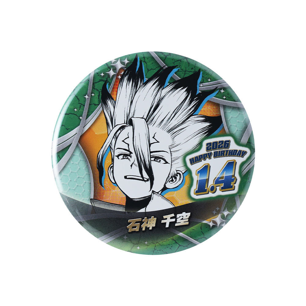 Dr.STONE オンラインくじ 部活編 缶バッジ 石神千空 B Dr.STONE オンラインくじ 部活編 缶バッジ 石神千空 B Dr.STONE