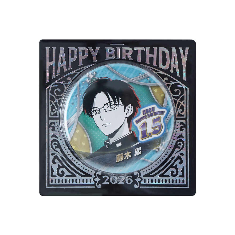 『ウィッチウォッチ』バースデイ缶バッジ　藤木累