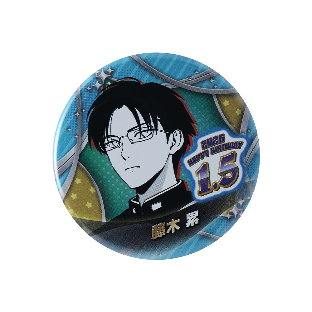 『ウィッチウォッチ』バースデイ缶バッジ　藤木累