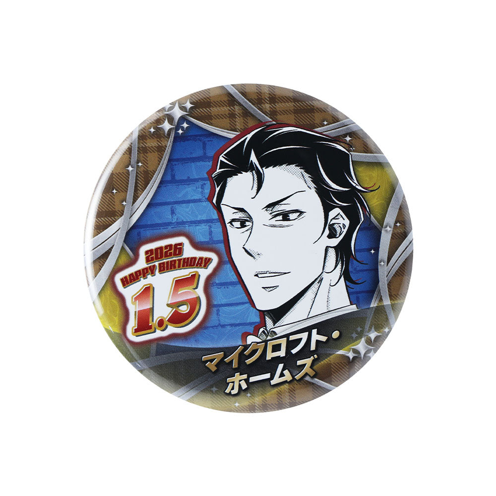 憂国のモリアーティ』バースデイ缶バッジ マイクロフト・ホームズ