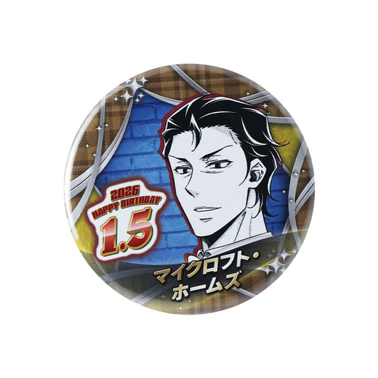 『憂国のモリアーティ』バースデイ缶バッジ　マイクロフト・ホームズ