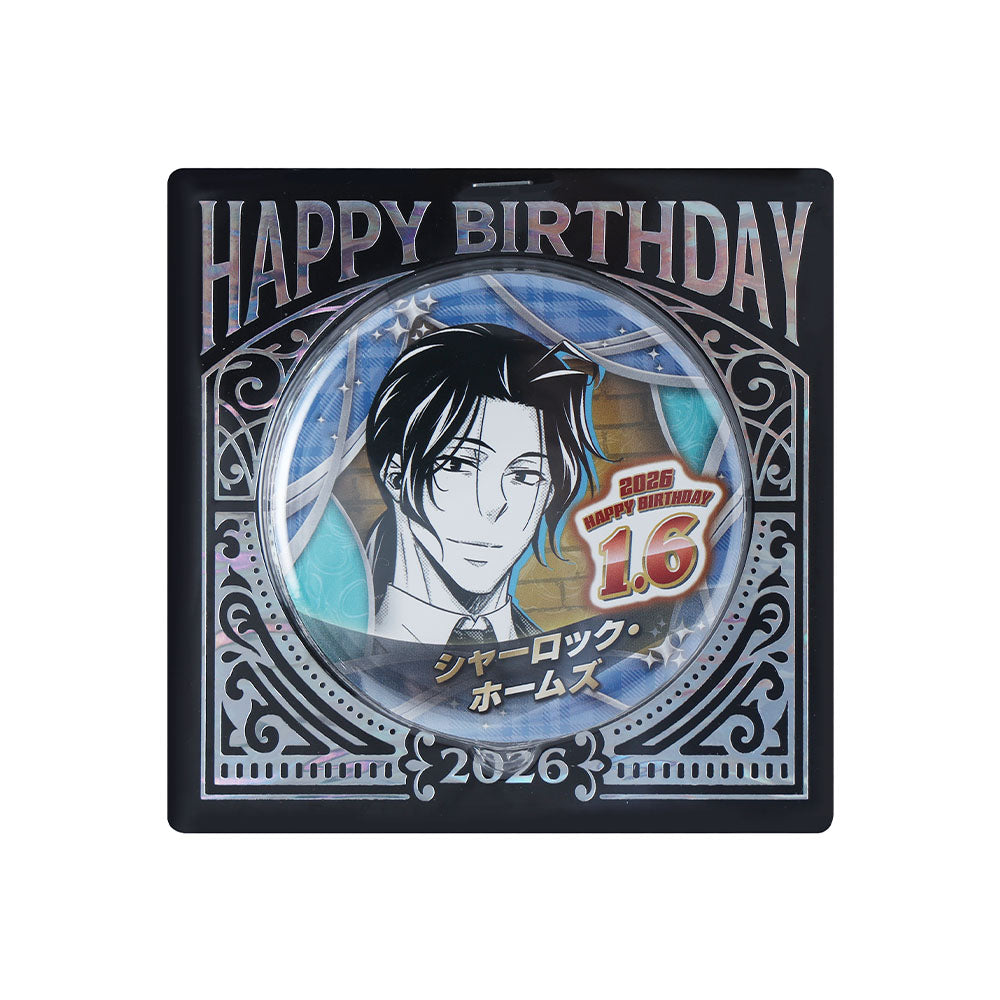 『憂国のモリアーティ』バースデイ缶バッジ　シャーロック・ホームズ