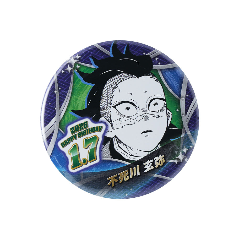 鬼滅の刃』バースデイ缶バッジ 不死川玄弥 – JUMP SHOPオンライン