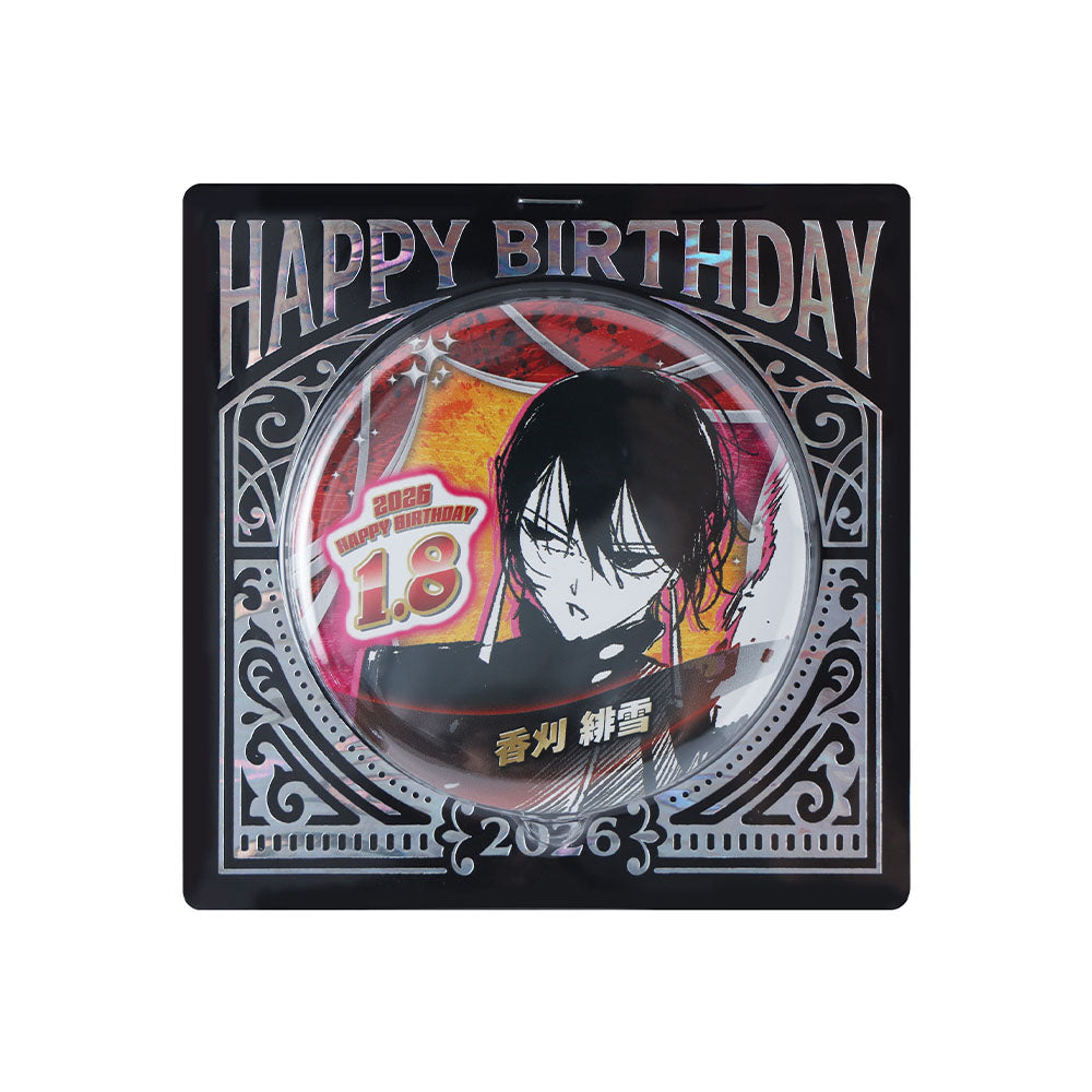 『カグラバチ』バースデイ缶バッジ　香刈緋雪