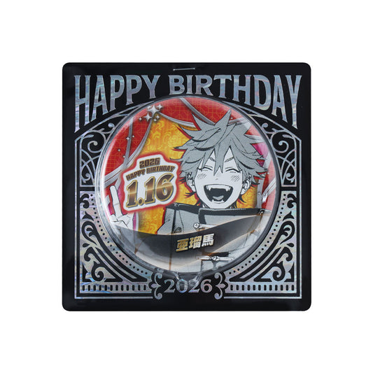 『極楽街』バースデイ缶バッジ　亜瑠馬