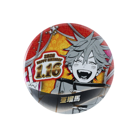 『極楽街』バースデイ缶バッジ　亜瑠馬