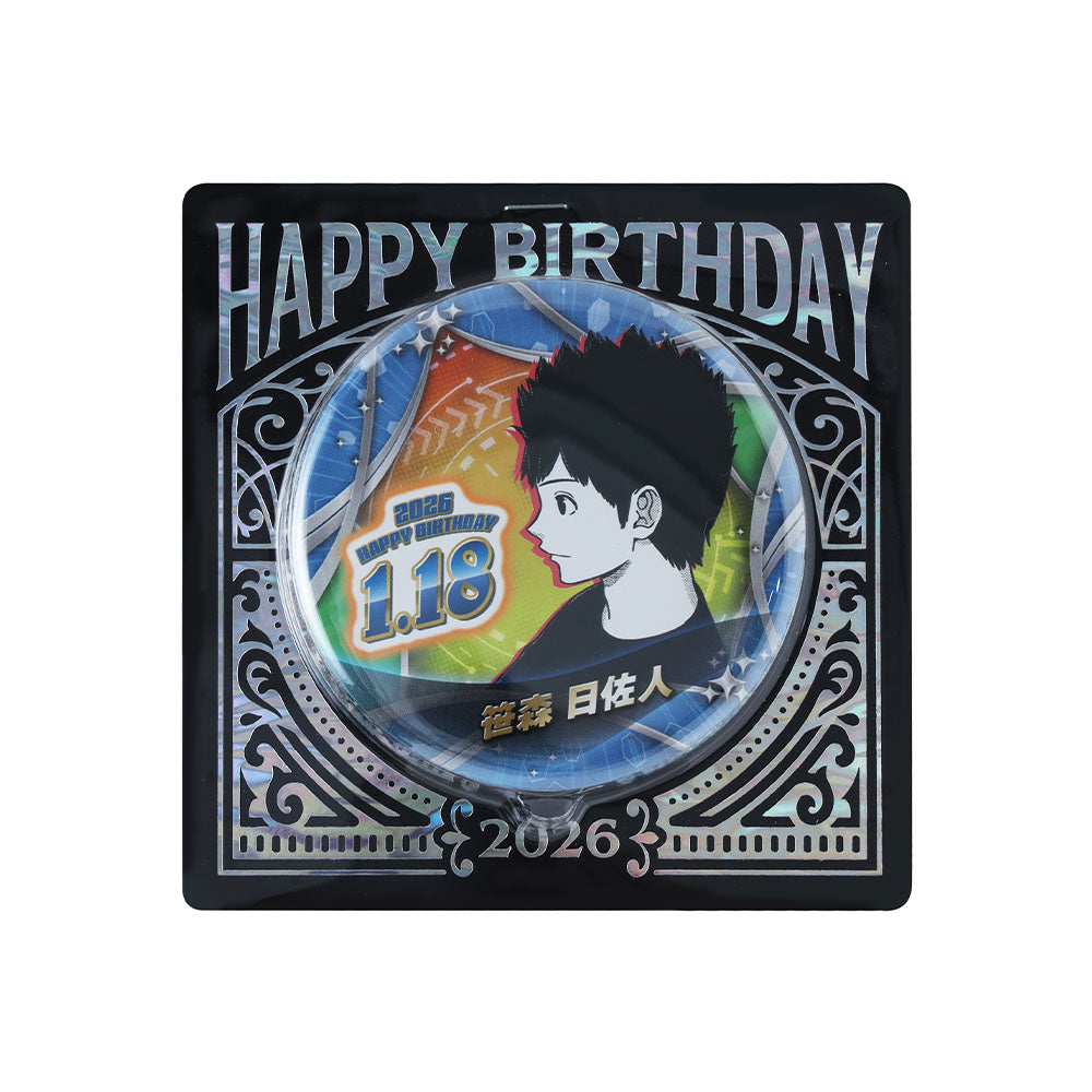 『ワールドトリガー』バースデイ缶バッジ　笹森日佐人