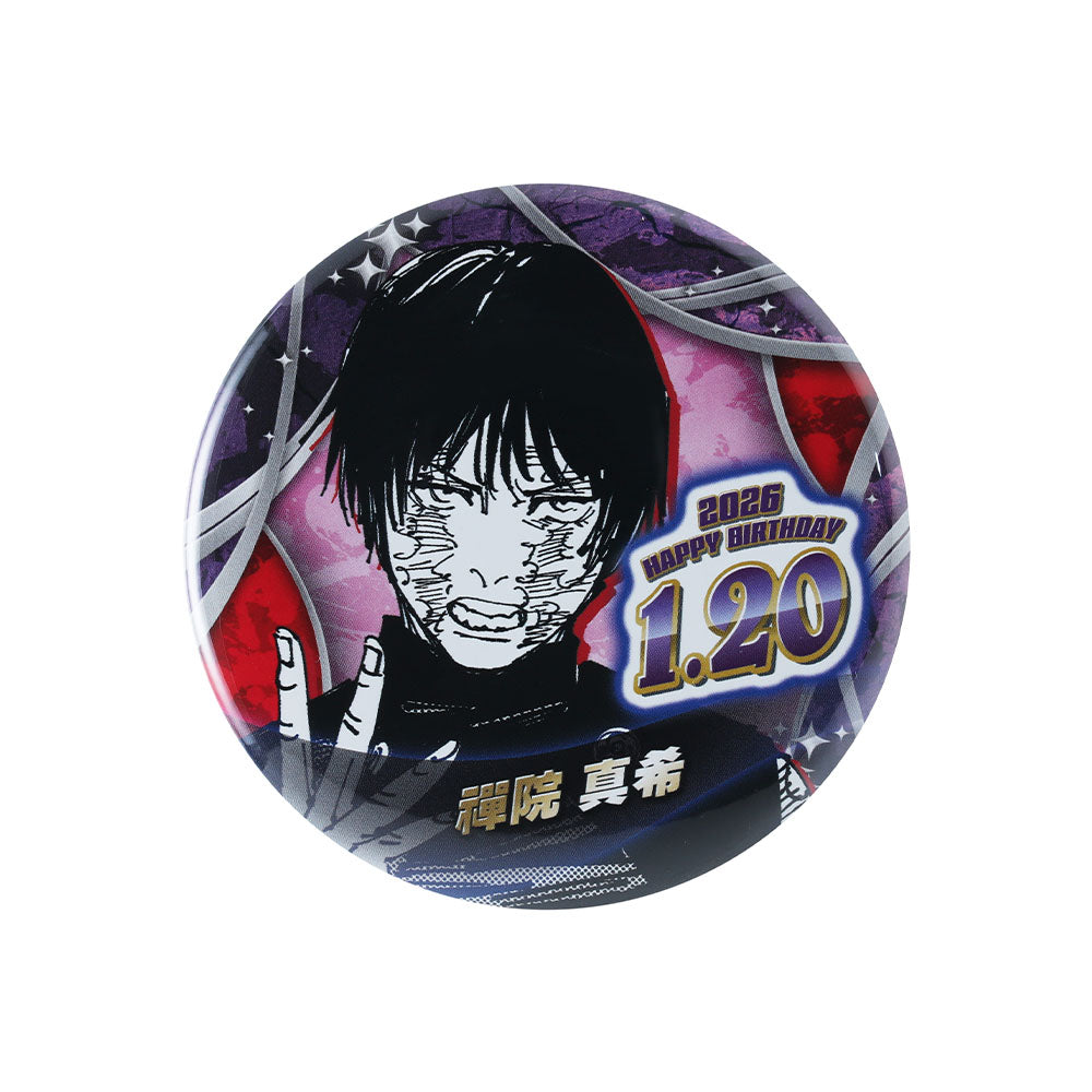 呪術廻戦 真希 缶バッジセット 劇場版 呪術廻戦 0 オーロラ缶バッジセット／禪院 真希: キャラグッズ