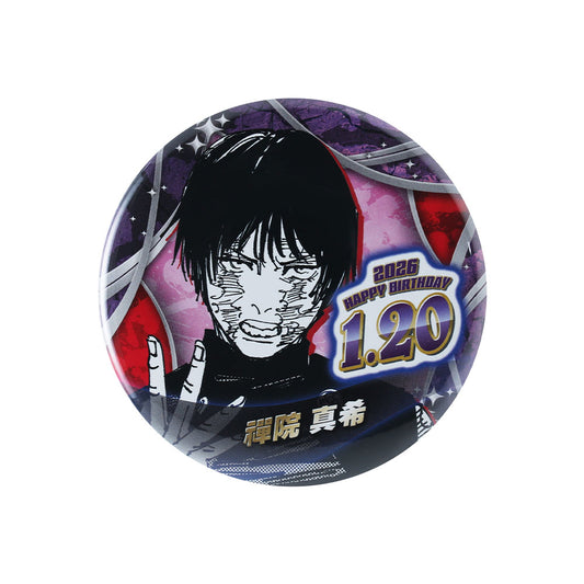 今月のバースデイアイテム – JUMP SHOPオンライン