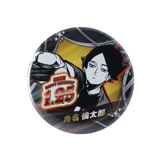 『ハイキュー!!』バースデイ缶バッジ　角名倫太郎