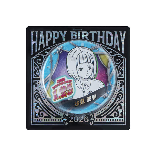 『ワールドトリガー』バースデイ缶バッジ　氷見亜季