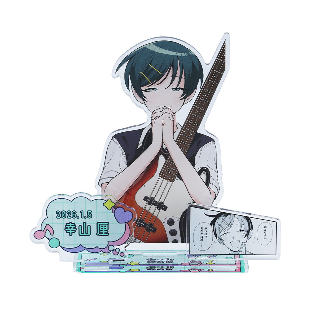 『ふつうの軽音部』バースデイ名場面ジオラマフィギュア　幸山厘