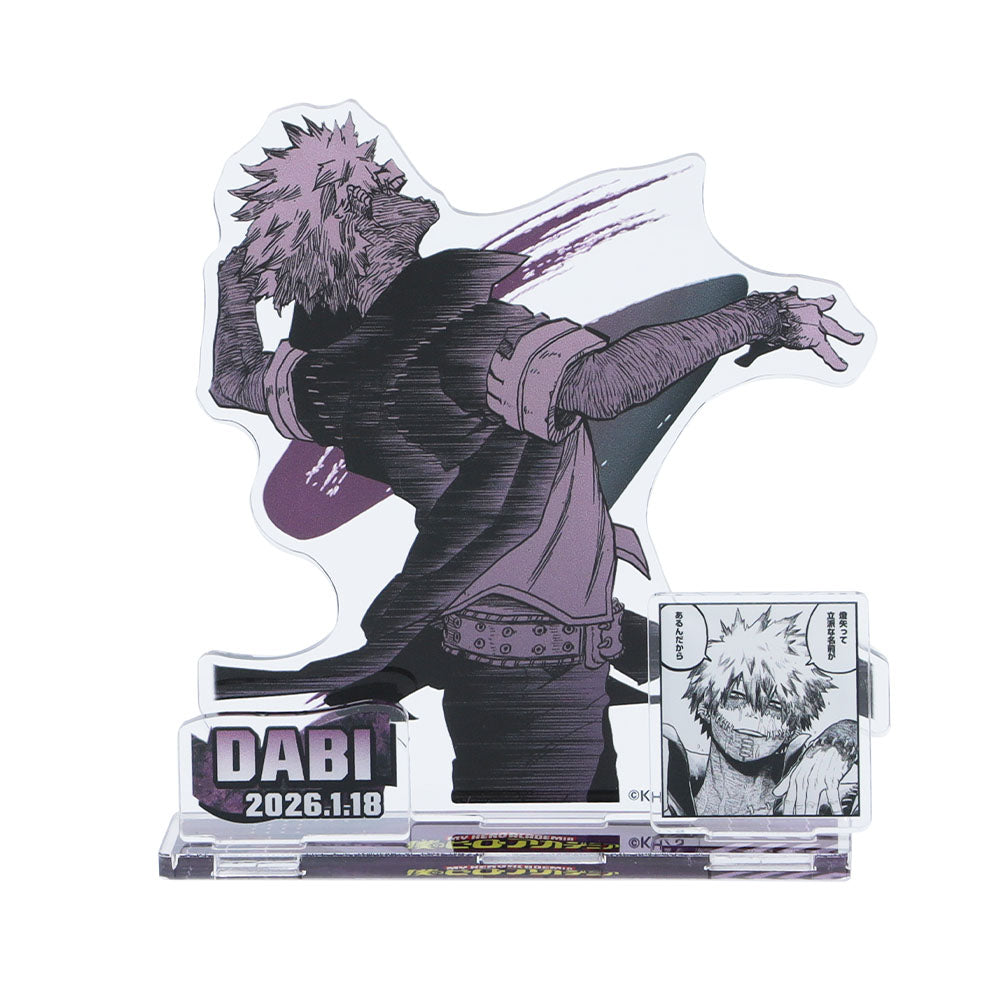 『僕のヒーローアカデミア』バースデイ名場面ジオラマフィギュア　荼毘