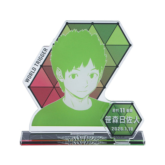 ワールドトリガー』 – JUMP SHOPオンライン