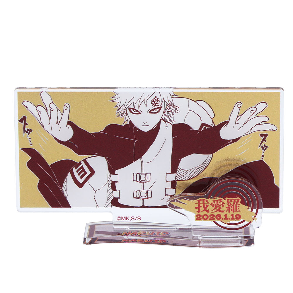 『NARUTO-ナルト-』バースデイ名場面ジオラマフィギュア-kirat☆- (箔入りアクリル) 我愛羅