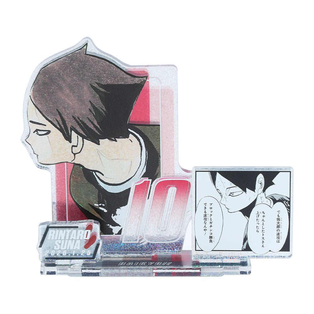 『ハイキュー!!』バースデイ名場面ジオラマフィギュア～SHINING～　角名倫太郎