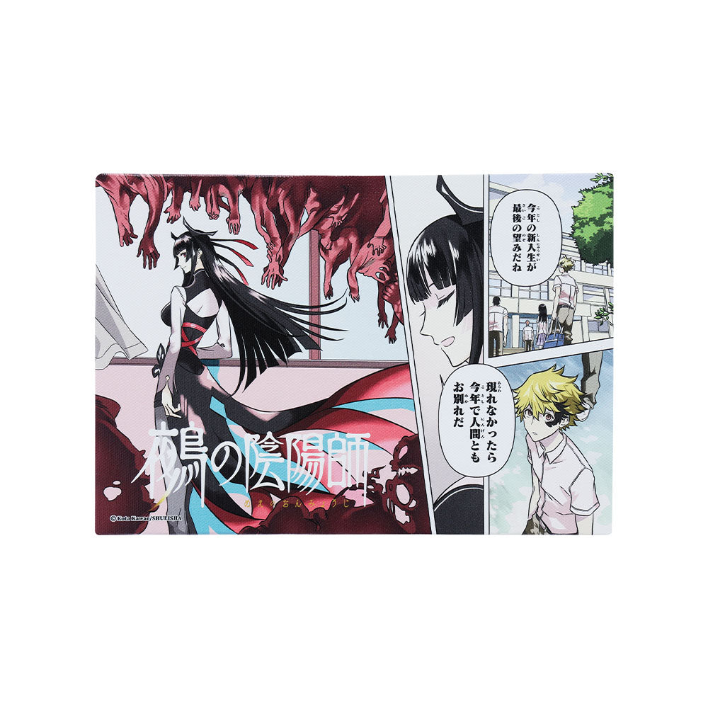 『鵺の陰陽師』フルカラーアートボード　（週刊少年ジャンプ2023年24号巻頭カラーイラスト）［JUMP ART BOARD GALLERY］