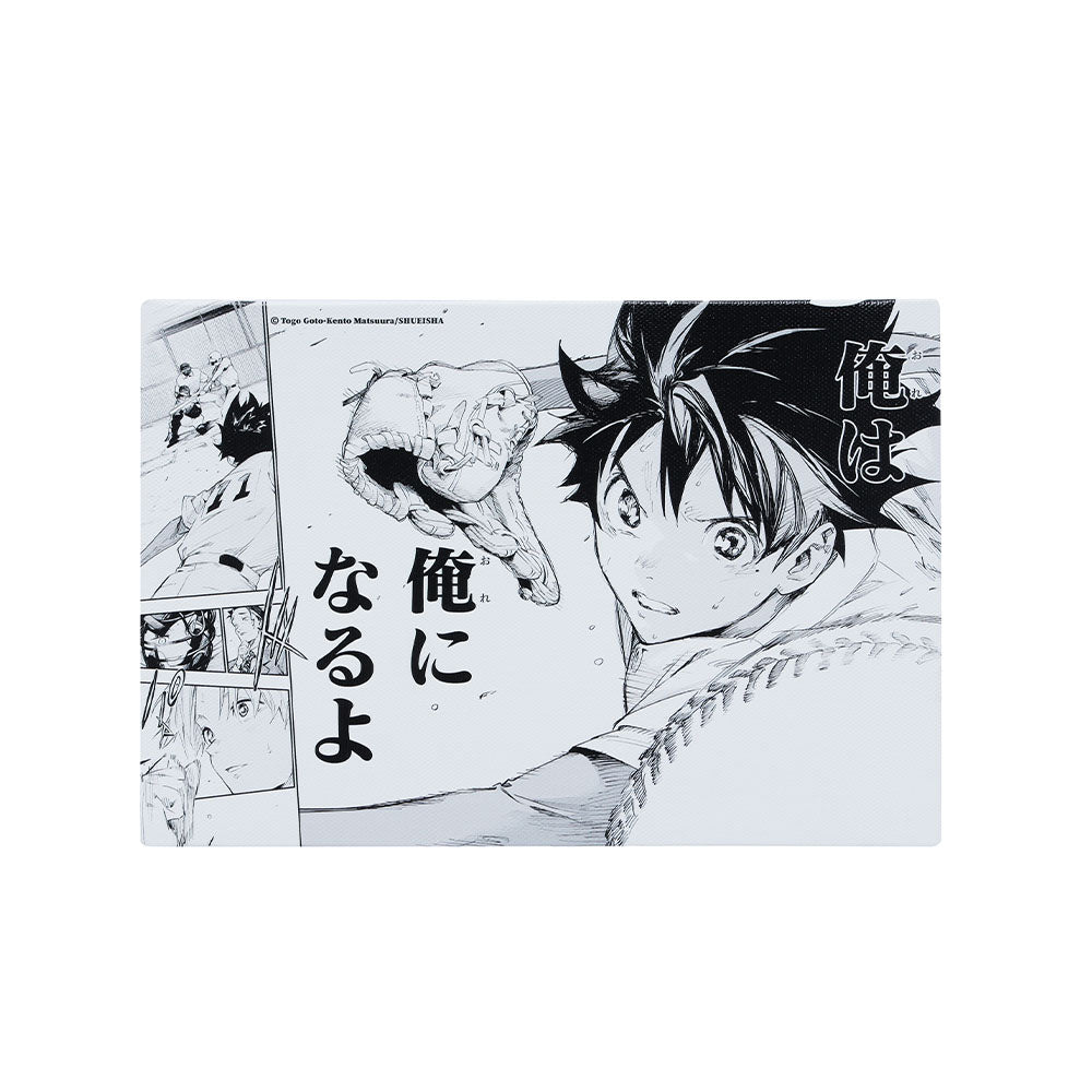 『ハルカゼマウンド』名場面アートボード　「俺は　俺になるよ　」［JUMP ART BOARD GALLERY］