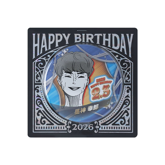 『ハイキュー!!』バースデイ缶バッジ　昼神幸郎
