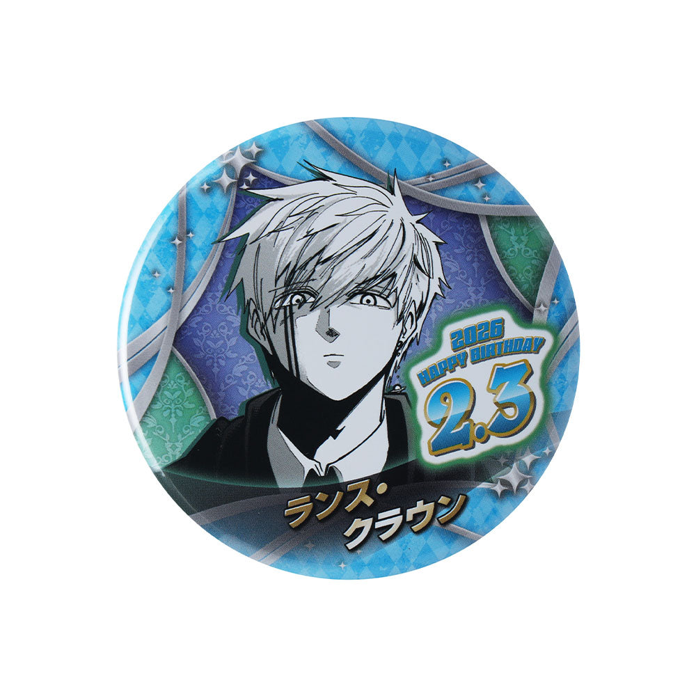 マッシュル ランス・クラウン ジャンフェス 缶バッジ マッシュル-MASHLE-』バースデイ缶バッジ ランス・クラウン – JUMP
